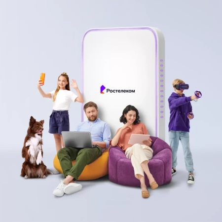 Технологии выгоды Ростелеком в деревня Карандаково (Орловская область)